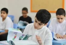 كيف تسجل طفلك في نظام نور