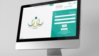 الاستعلام عن نتائج الطلاب