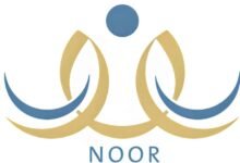 الاستعلام عن نتائج الطلاب