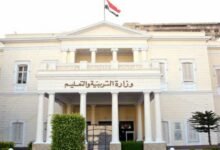 وظائف وزاة التربية والتعليم 2026