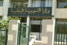 نتائج بكالوريا 2026