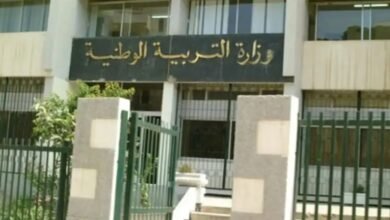 نتائج بكالوريا 2026