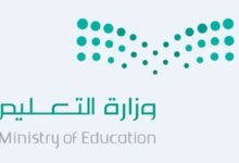 العام الدراسي الجديد 1448