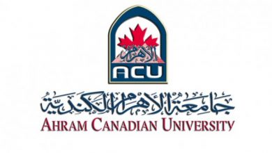 جامعة الاهرام الكندية