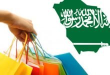 متجر فاترينه