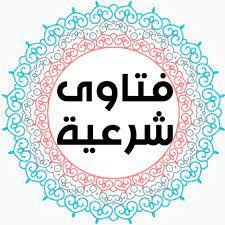 اكتتاب شركة الدواء للخدمات الطبية