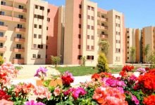 اعلان الاسكان الاجتماعى 2022 وشروط التقديم