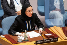 من هي رزان فرحان العقيل على ويكيبيديا ؟