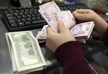 سعر صرف الليرة التركية مقابل الدولار الامريكي اليوم الاربعاء 7/9/2022