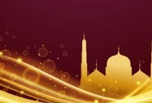 عدد الأشهر الهجرية بالأرقام