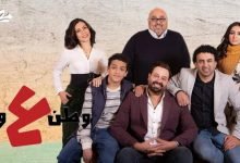 شاهد وطن على وتر 2022 الحلقة 3 الثالثة بطولة عماد فراجين