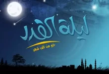 ما هي علامات ليلة القدر كاملة في رمضان 2022 ؟