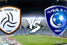 مشاهدة مباراة الهلال ضد الشباب بث مباشر في كأس خادم الحرمين 2022