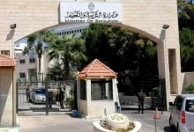 رابط منصة جو ليرن jolearn في الأردن