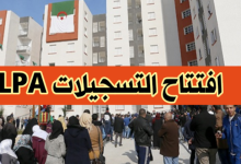 رابط التسجيل في اقتناء سكنات الترقوي www.enpi.dz inscription 2022