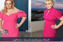 من هي ريبيل ويلسون