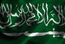 من ركائز الأمن في المملكة العربية السعودية نظامها