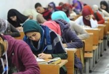 رقم جلوس الطالب بالاسم 2022 الصف الثالث الثانوي في مصر