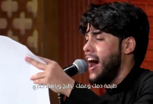 حقيقة وفاة مرتضى حرب في العراق