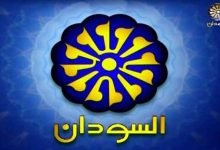 تردد قناة السودان على نايل سات 2022