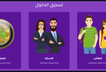 نتائج السادس الاعدادي 2022 من منصة نيوتن التعليمية