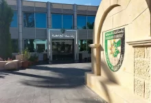 جامعة البلقاء تنشر نتائج الشامل 2022