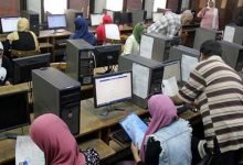 الحدود الدنيا للقبول المركزي 2022 pdf في العراق