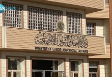 اسماء المشمولين بالرعاية الاجتماعية 2022 في محافظات العراق