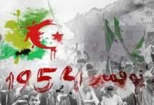 كلمة بمناسبة اول نوفمبر 2022 في الجزائر 1954