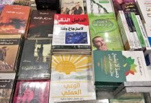 هذه افضل كتب تطوير الذات والثقة بالنفس pdf