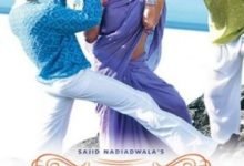 فيلم mujhse shaadi karogi مترجم أو مدبلج كامل