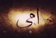 تفسير حلم وفاة الام والبكاء عليها وهي حية للعزباء