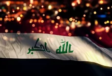 العطل الرسمية في العراق لعام 2023