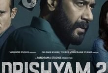 مشاهدة فيلم drishyam 2 2022 مترجم كامل ايجي بست