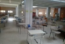 رابط منظومة كلية الصيدلة في جامعة طرابلس