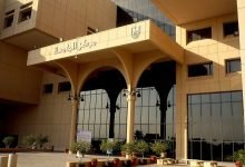 جامعة الملك سعود اين تقع ؟ ؟؟