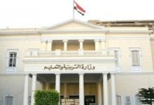 نماذج الوزارة للصف الخامس الابتدائي 2023 pdf