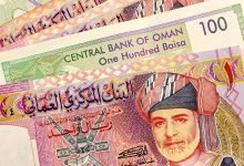 تعرف على ميزانية سلطنة عمان في 2023