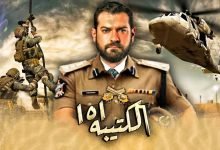 شاهد: تفاصيل مسلسل الكتيبة 101 في رمضان 2023
