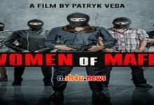 شاهد فيلم woman of mafia 2 مترجم ايجي بست
