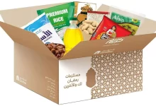 سعر كرتونة رمضان 2023 في كارفور مصر