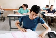 المحذوف من منهج الصف الأول الثانوي 2023 في مصر