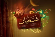 ادعية الايام البيض لشهر شعبان 2023