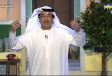 رقم برنامج المندوس 2023 على سما دبي