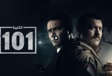 مشاهدة مسلسل كتيبة 101الحلقة الثالثة