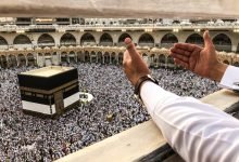 مصر: نتيجة قرعة الحج وزارة الداخلية 2023