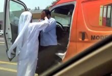 شاهد فيديو ضرب اسيوي في قطر