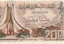 هل هناك زيادة في منحة الأمراض المزمنة 2023 بالجزائر