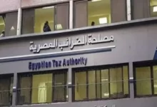 آخر موعد لتقديم الإقرار الضريبي 2023 بمصر