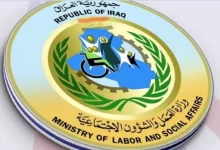 منصة مظلتي تنشر اسماء الرعاية الاجتماعية الوجية الأخيرة